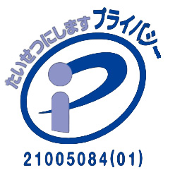 Pマーク